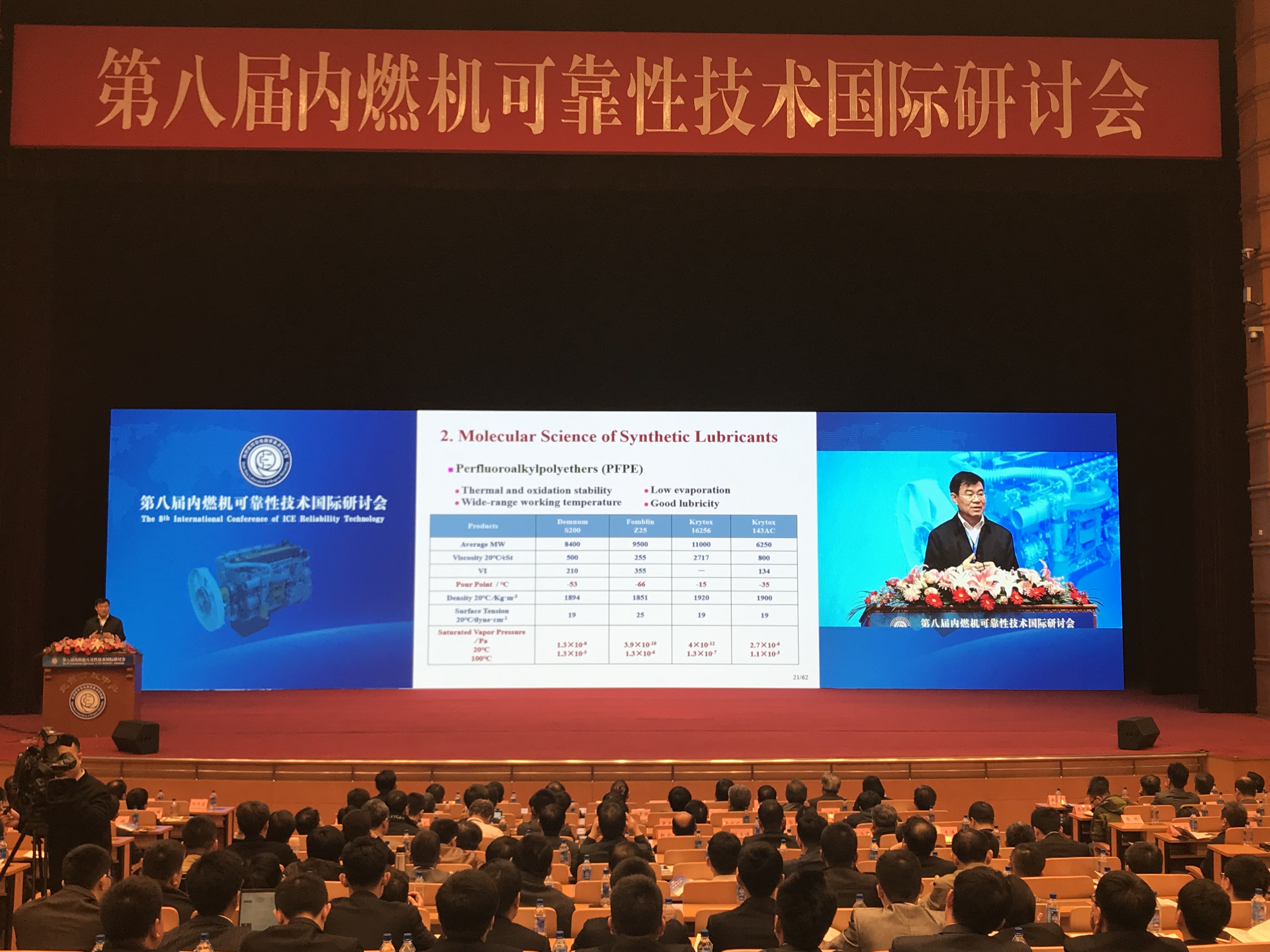 恒峰g22·(中国游)最新官方网站