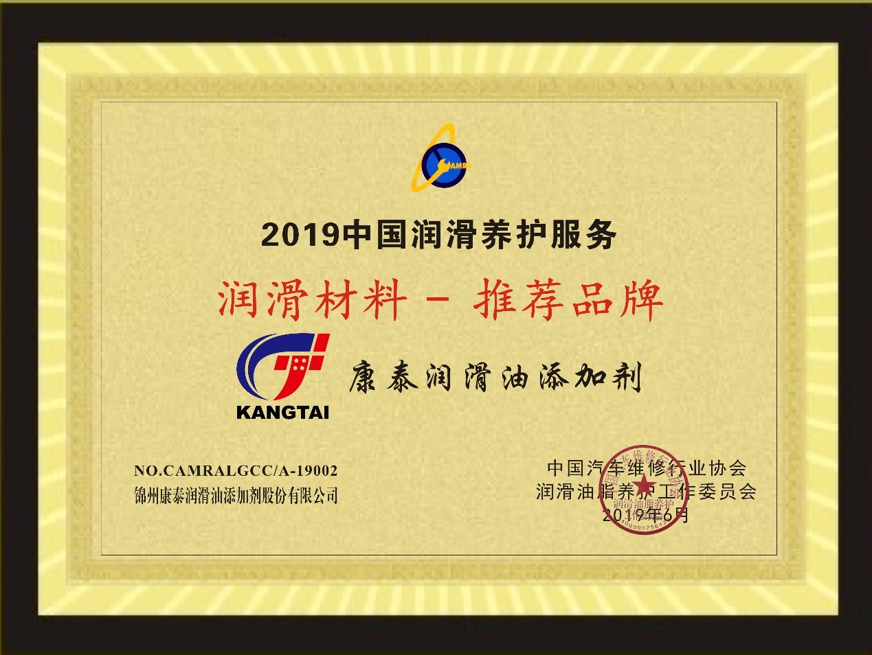 恒峰g22·(中国游)最新官方网站