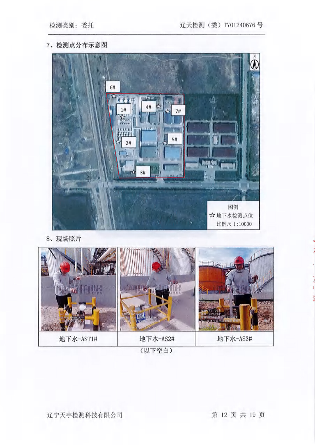恒峰g22·(中国游)最新官方网站
